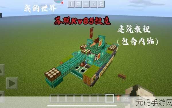 我的世界创造新高度,直升机建造教程,开启你的翱翔创意之旅