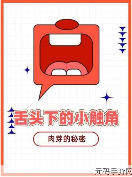 40岁男人舌头很厉害:1. 40岁男人的舌头秘密:如何用言辞征服世界