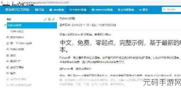 17c一起槽:当然可以!以下是基于“17c一起槽”拓展出的多个新