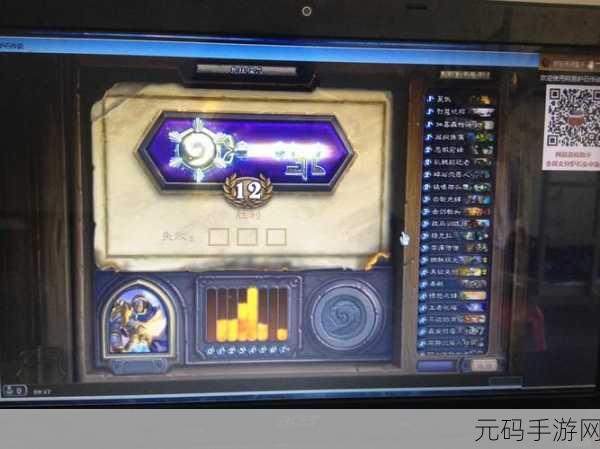 炉石传说竞技场，揭秘高手选牌技巧，助你攀登胜利之巅