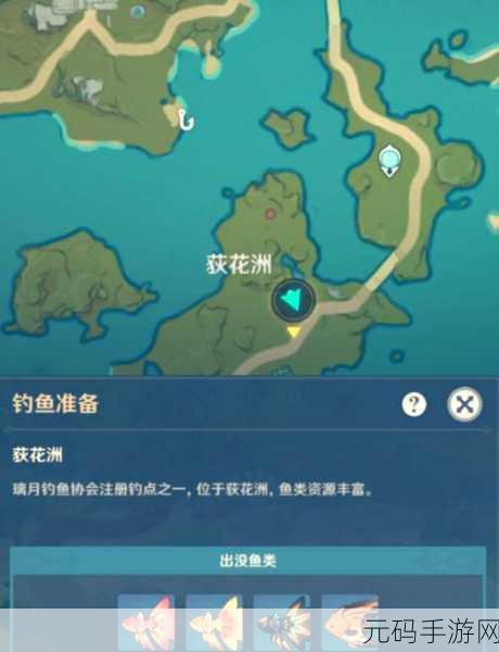 原神探索新秘境,渊下宫钓鱼点全揭秘
