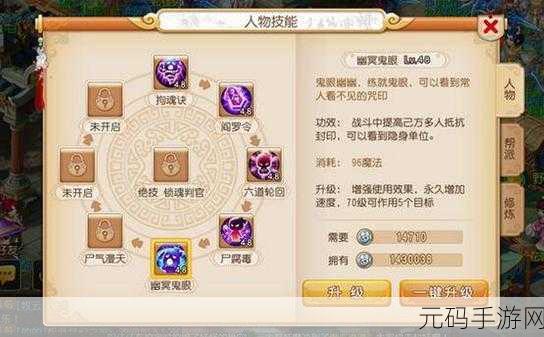 梦幻西游赛季服门派选择全攻略,解锁你的战斗潜能