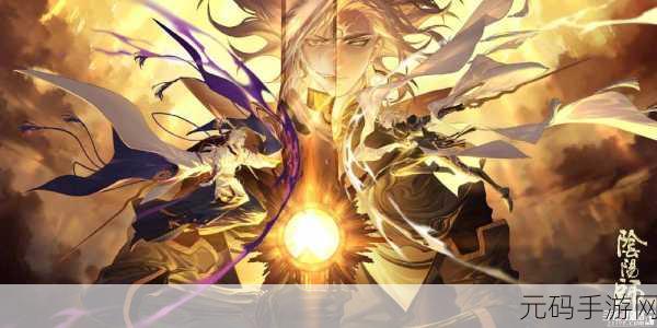 阴阳师6月神秘符咒画法全攻略,解锁丰厚奖励