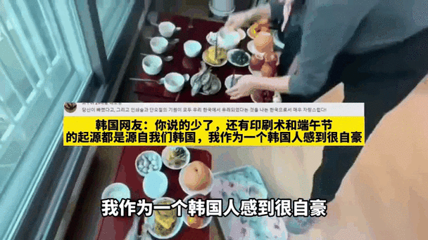 日本vs韩国:1. 日本与韩国:文化交流的新篇章