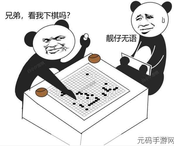 金庸群侠传再现江湖，揭秘双手互搏之术的修炼秘籍