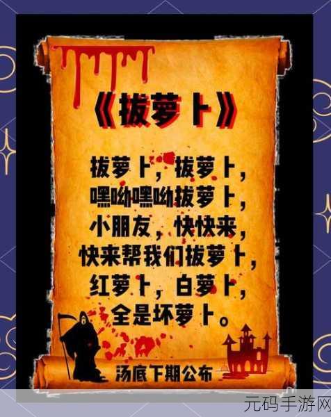 拨萝卜不盖盖子:1. 拨萝卜:从小事中看生活的哲学