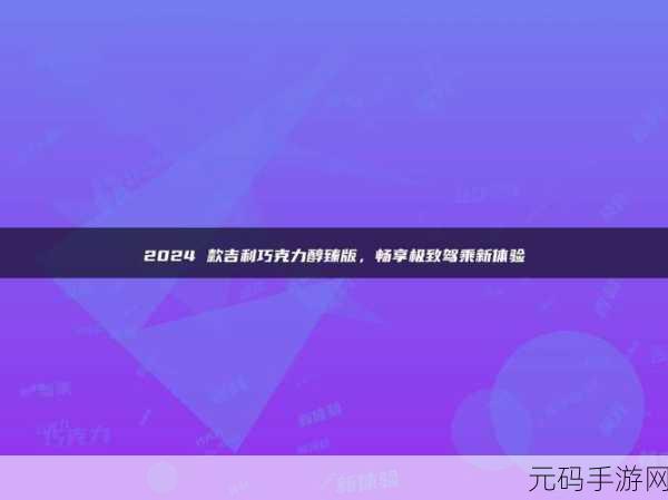yy4480高清影院播放器：1. ＂YY4480高清影院：畅享极致观影体验