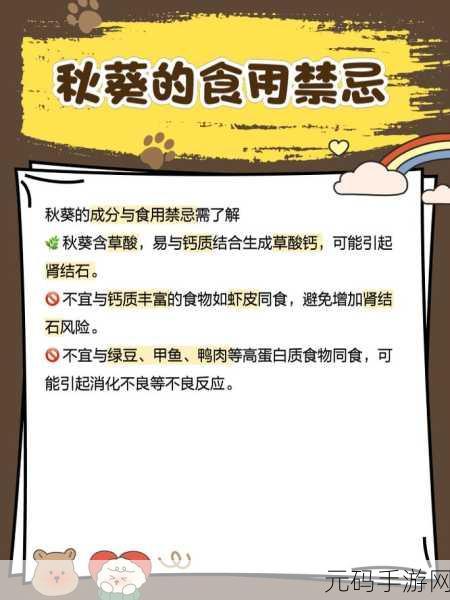 秋葵-茄子-丝瓜-绿巨人苹果在线观看:1. 秋葵与茄子的奇妙搭配,丝瓜的鲜美体验