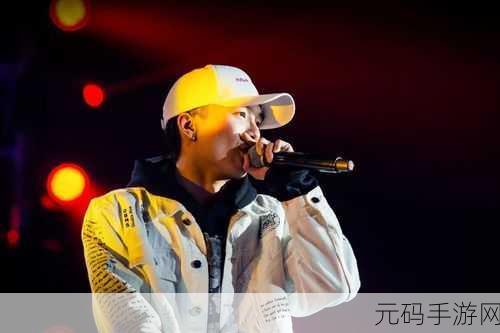日本最强rapper潮水app:当然可以!以下是一些基于“日本最强rapper潮水app”的新标题建议: