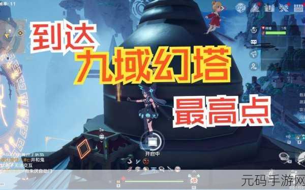 幻塔遗迹 A03 宝箱位置全揭秘 助你轻松寻宝