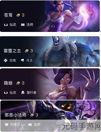 金铲铲之战,驭影双生千珏出装全攻略,解锁爆发伤害新境界
