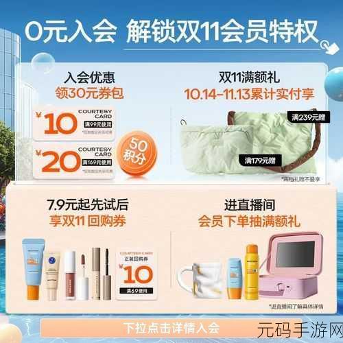 蜜丝婷大草莓VS小草莓对比：1. 蜜丝婷大草莓与小草莓的全面对比分析