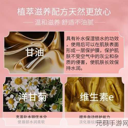 蜜丝婷大草莓VS小草莓对比：1. 蜜丝婷大草莓与小草莓的全面对比分析
