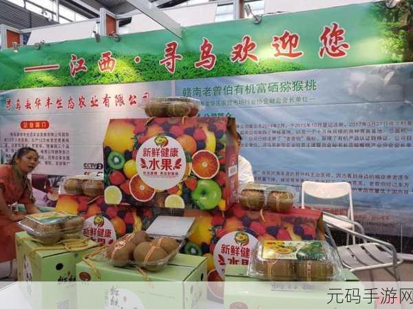 精产国品一二三产区在：1. 精产国品一二三产区的市场拓展新机遇