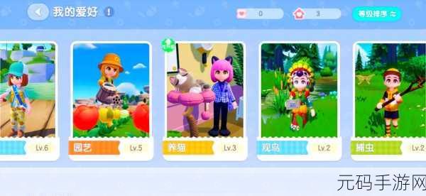 心动小镇椰子宝藏任务全攻略，解锁海岛奇遇，探寻椰香之谜
