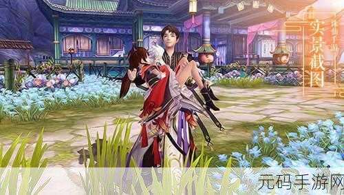 诛仙手游，狗子去哪儿？揭秘隐藏任务位置与完成攻略