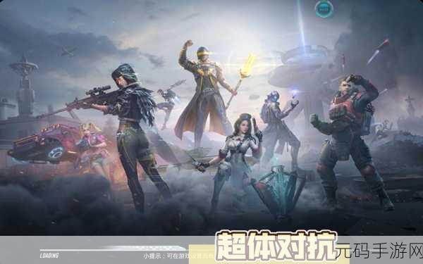 和平精英超体对抗，光学迷彩能否实现全隐身？