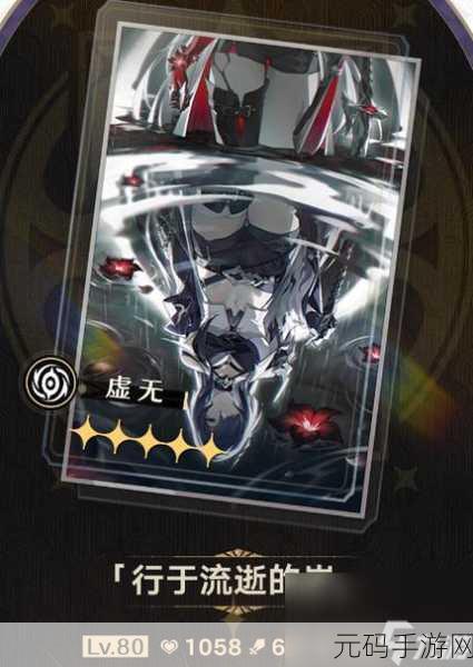 崩坏星穹铁道卢卡，光锥搭配策略大揭秘