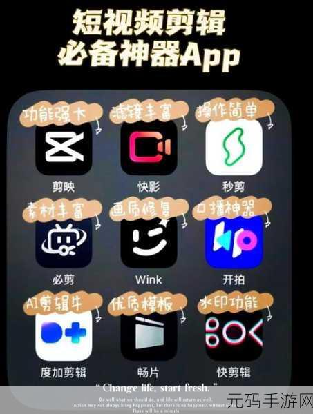 成品短视频app下载攻略：1. 成品短视频APP使用技巧全指南，轻松上手！