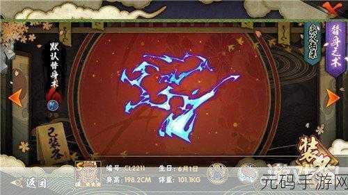 火影忍者手游,特殊替身技能忍者大揭秘