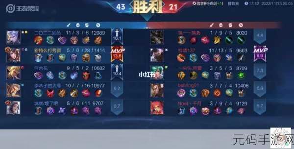王者荣耀徒弟出师任务全解析