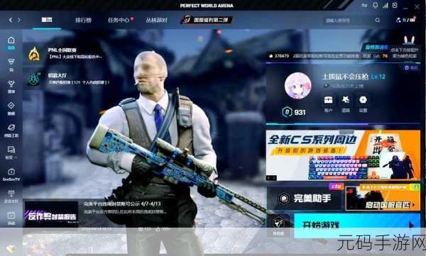 暴躁妹妹CSGO独特玩法:1. 暴躁妹妹CSGO:解锁疯狂对战的新策略