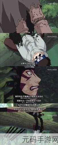 火影忍者手游角色深度解析,油女志乃的实力究竟如何?