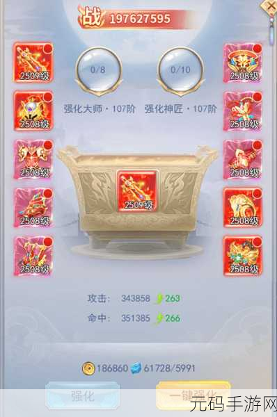九州仙剑传元宝寻宝超值策略大揭秘
