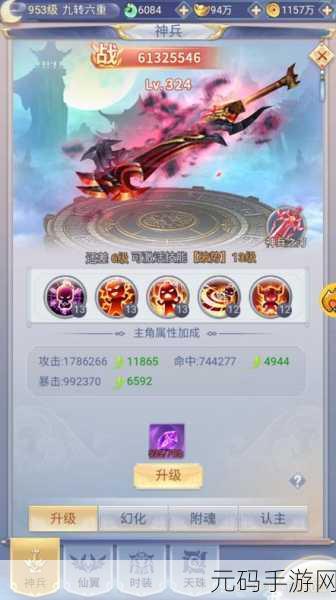九州仙剑传元宝寻宝超值策略大揭秘
