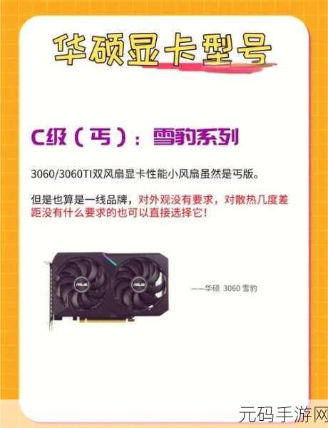 华硕F83se:当然可以!以下是一些关于华硕F83SE的扩展标题建议: