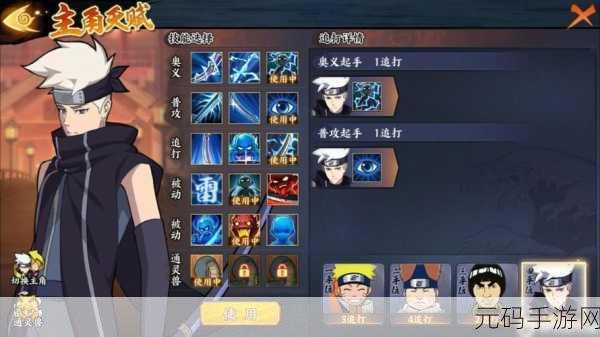 火影忍者OL手游樱之证获取攻略大揭秘