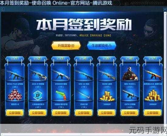 使命召唤9WildCard技能得分连杀奖励机制全揭秘