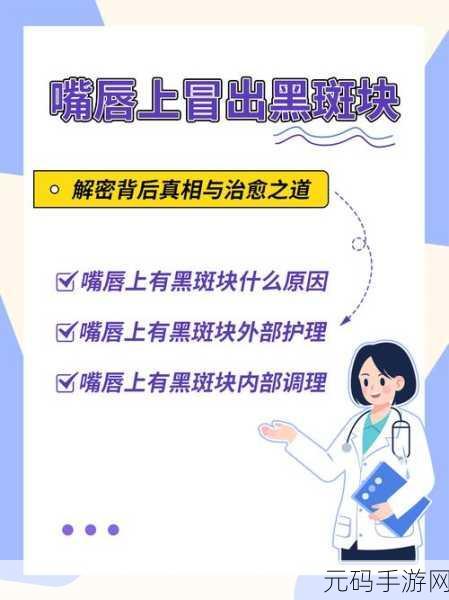 兰姨捂住嘴巴怕发出声音:1. "兰姨紧闭嘴唇,隐秘真相背后的故事