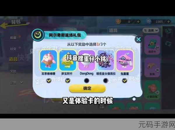 蛋仔派对蛋币冻结后充值问题深度剖析