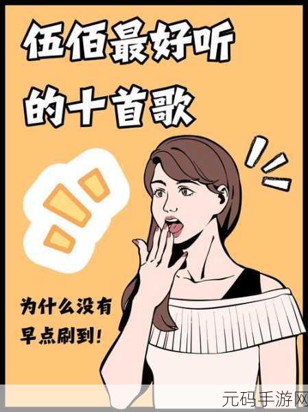 どうして好きなんだろう歌词:当然可以,以下是一些基于《どうして好きなんだろう》歌词的扩展标题建议: