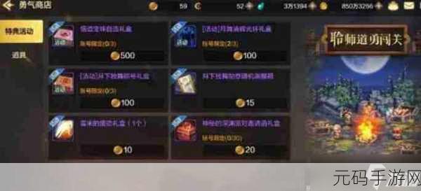 探索地下城与勇士手游,光环槽开启秘籍大公开