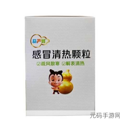 HULUWA葫芦里不买药千万你需要:1. 《HULUWA葫芦里不买药,深藏的医药秘密