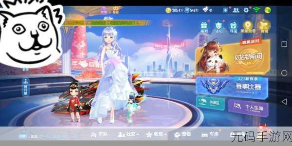 QQ飞车新宠白熊萌动登场,获取攻略大揭秘