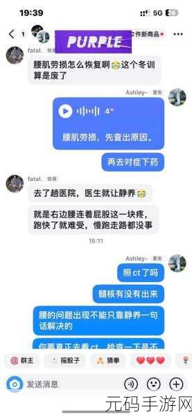 臭小子姨妈腰快断了：1. 臭小子与姨妈的温馨搞笑日常