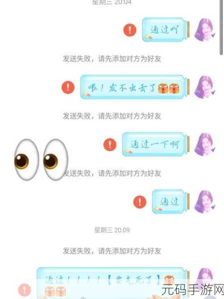 臭小子姨妈腰快断了：1. 臭小子与姨妈的温馨搞笑日常