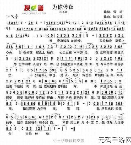 今天晚上让你哭着喊停小车：1. 夜幕下的泪水与呼喊：小车背后的故事