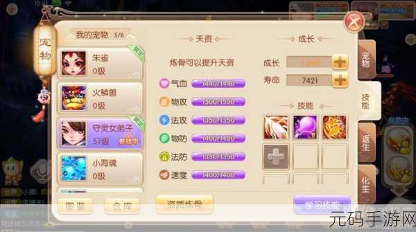 梦幻诛仙手游，解锁好友度提升秘籍，共赴仙侠情缘之旅