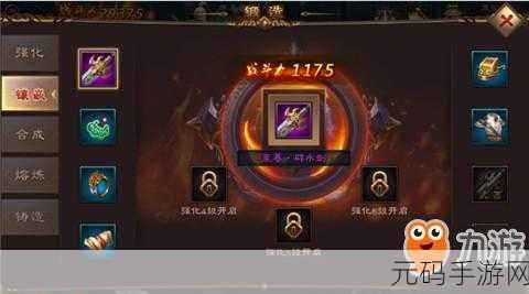 梦幻新诛仙装备特效揭秘，怒气加成哪家强？