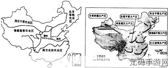 97一二三产区区别:1. "探索97一二三产区的独特农业生态