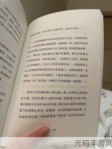 顾教授你醒了吗(1比1)如何获取：当然可以，以下是一些可能的标题扩展建议：