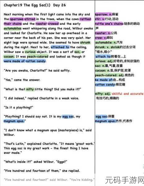 顾教授你醒了吗(1比1)如何获取：当然可以，以下是一些可能的标题扩展建议：