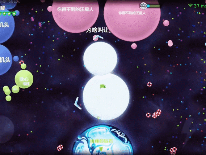 球球大作战，精准逃离方向全攻略