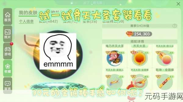 球球大作战，精准逃离方向全攻略