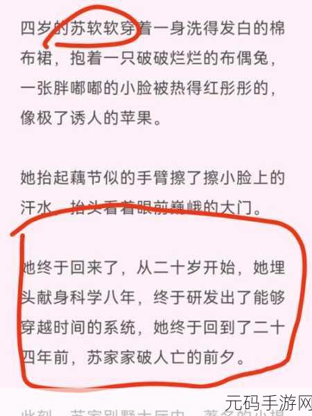 苏软软汆肉的日常：1. 苏软软汆肉：温馨厨房里的美味探险