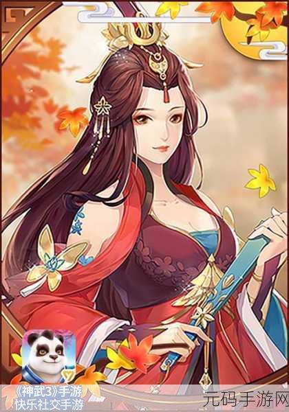 神武3后期40-59级，解锁全新冒险，畅享多元玩法